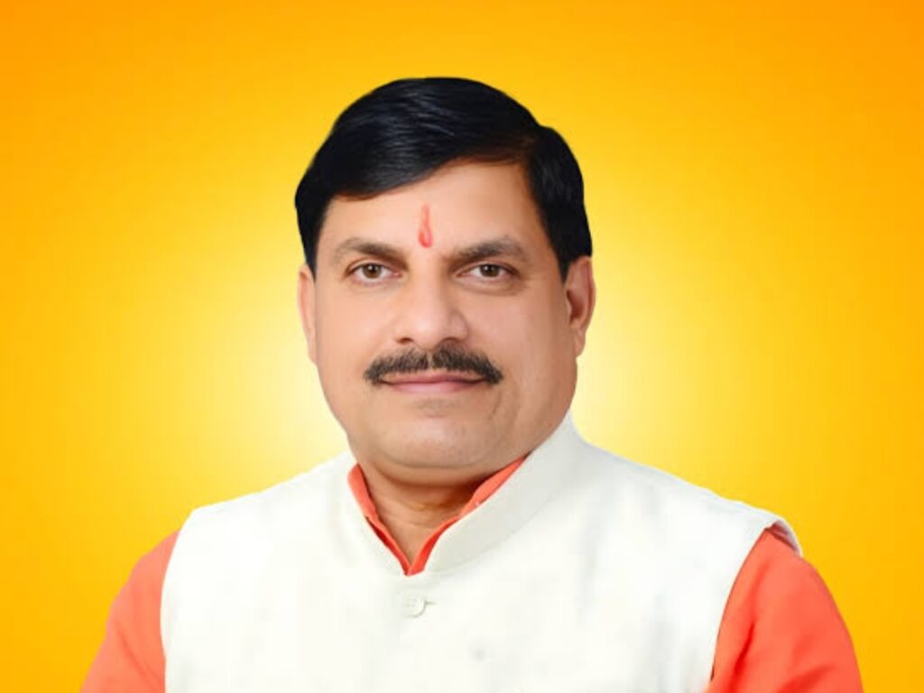 मोहन यादव का मोबाइल नंबर
