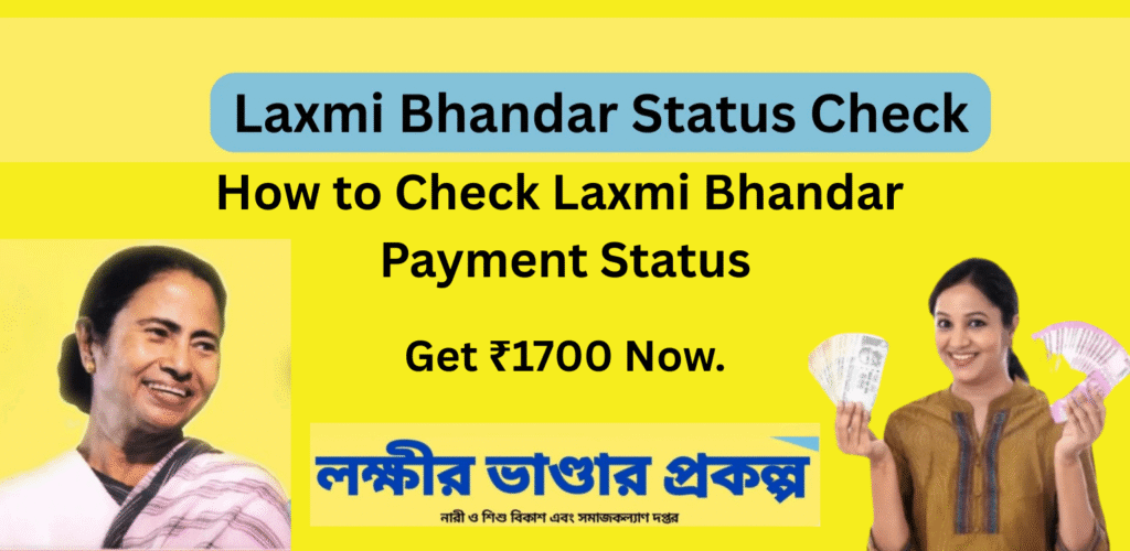 laxmi bhandar payment status check