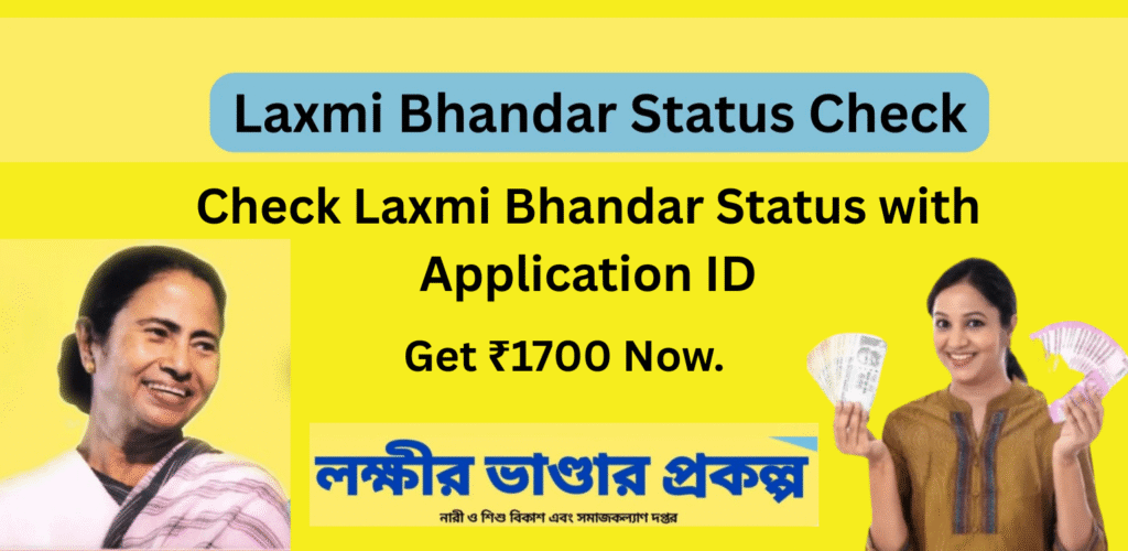 laxmi bhandar status check with application id