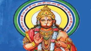 Hanuman Chalisa lyrics